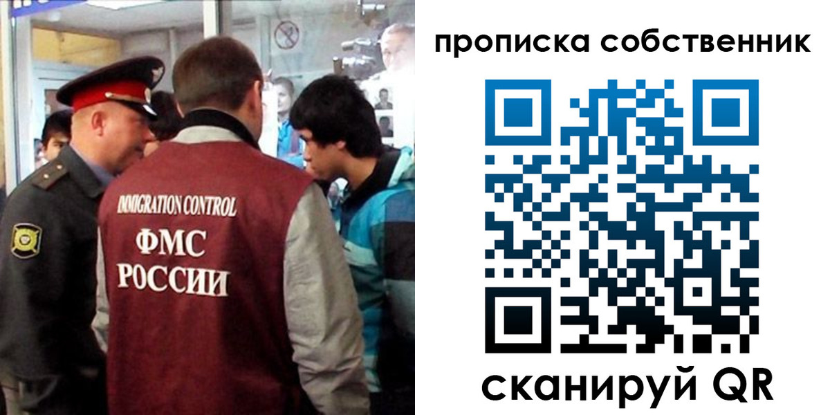 временная регистрация для школы в Усть-Катаве