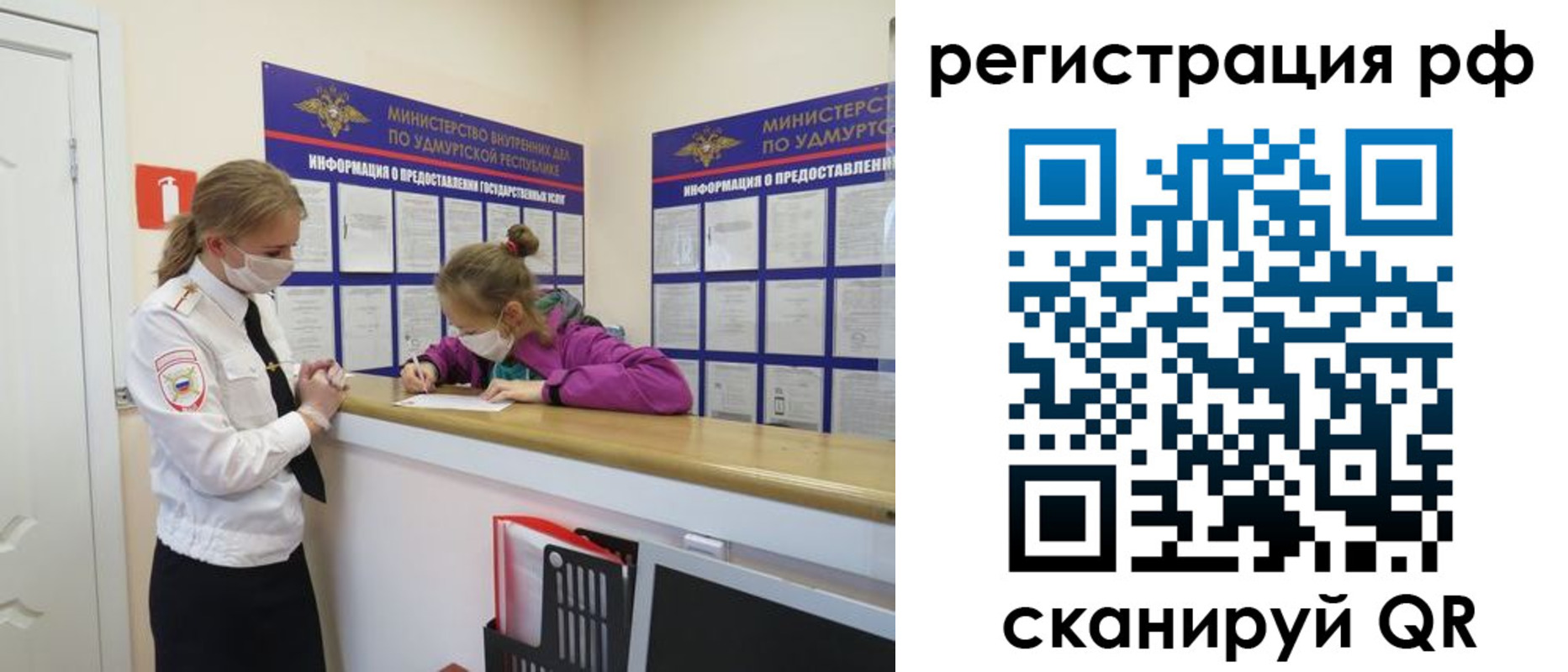 прописка гарантия в Усть-Катаве