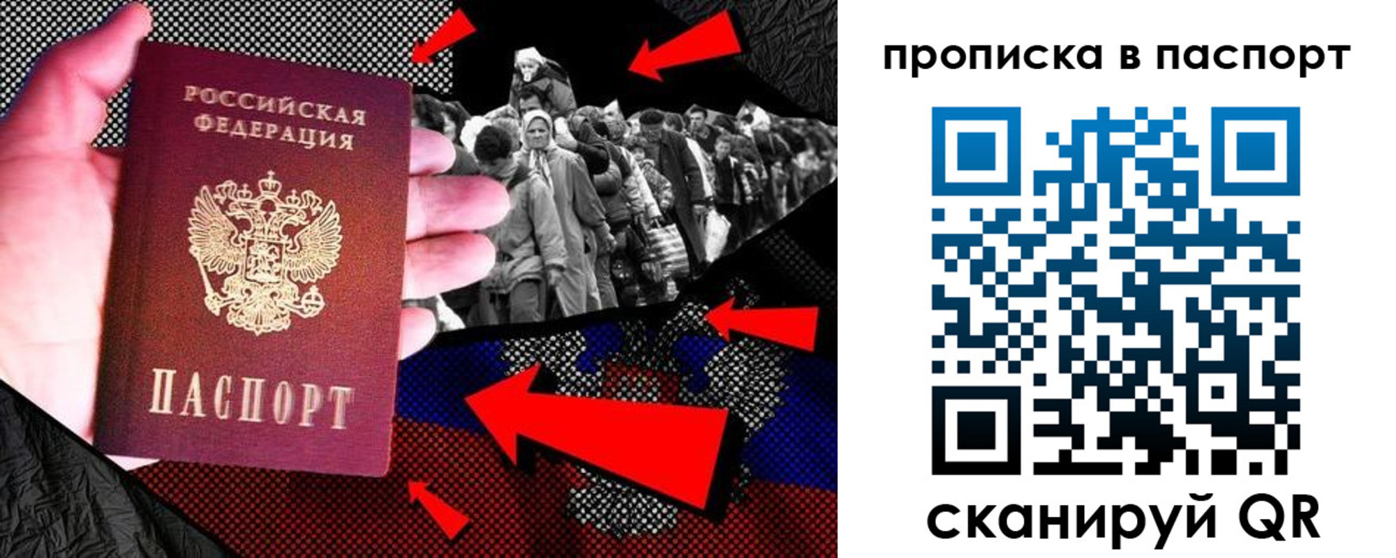 где прописаться в Усть-Катаве