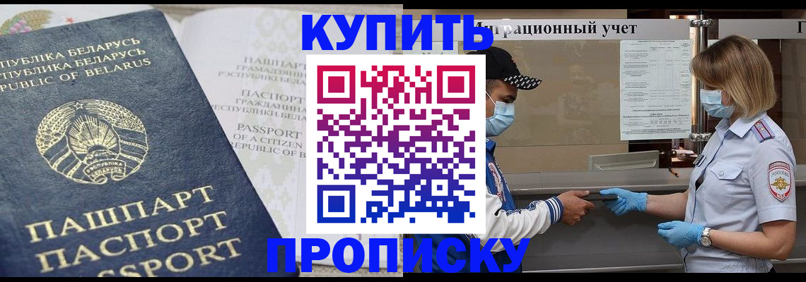 регистрация в Усть-Катаве