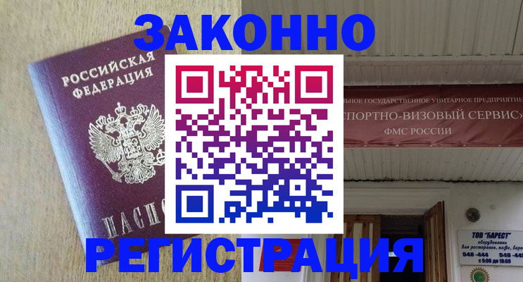 найти адрес прописки в Усть-Катаве